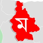 আজকের ময়মনসিংহ লোগো