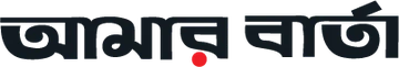 আমার বার্তা লোগো