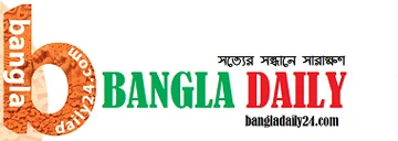 বাংলা ডেইলি লোগো