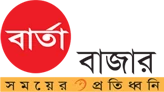 Barta Bazar লোগো