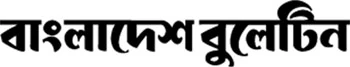 বাংলাদেশ বুলেটিন লোগো