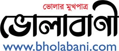 ভোলাবাণী লোগো