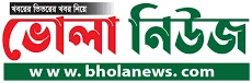 ভোলা নিউজ লোগো