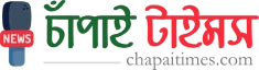 চাঁপাই টাইমস লোগো