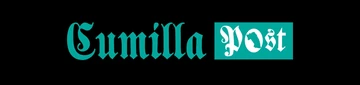 Cumilla Post লোগো