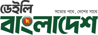 ডেইলি বাংলাদেশ লোগো