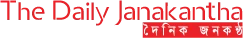 The Daily Janakantha (English) লোগো