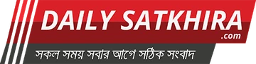ডেইলি সাতক্ষীরা লোগো