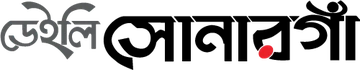 ডেইলি সোনারগাঁ লোগো