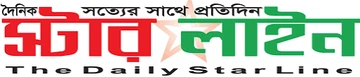 দৈনিক স্টার লাইন লোগো