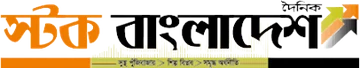 Daily Stock BD logo