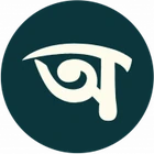 দৈনিক অধিকার লোগো