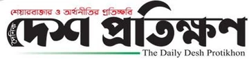 Desh Protikhon logo