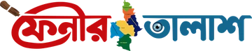 ফেনীর তালাশ লোগো
