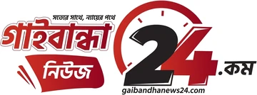 Gaibandha News 24 লোগো