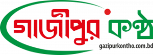 গাজীপুর কণ্ঠ লোগো