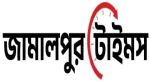 জামালপুর টাইমস লোগো