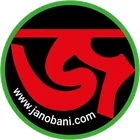 জনবাণী লোগো