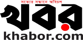 Khabor লোগো