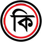 কিশোরগঞ্জ জার্নাল লোগো