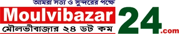 মৌলভীবাজার২৪ লোগো