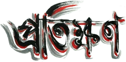 Protikhon লোগো