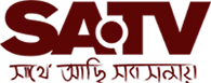 এসএ টিভি লোগো