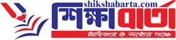 শিক্ষাবার্তা ডট কম লোগো