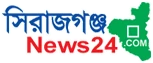 Sirajganj News 24 লোগো
