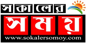 সকালের সময় লোগো