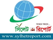 সিলেট রিপোর্ট লোগো