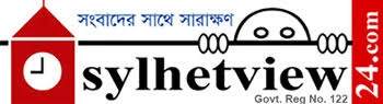 সিলেটভিউ২৪ লোগো
