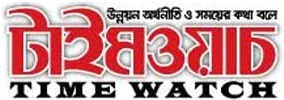 Time Watch লোগো
