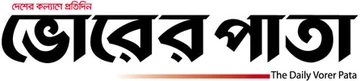 ভোরের পাতা লোগো